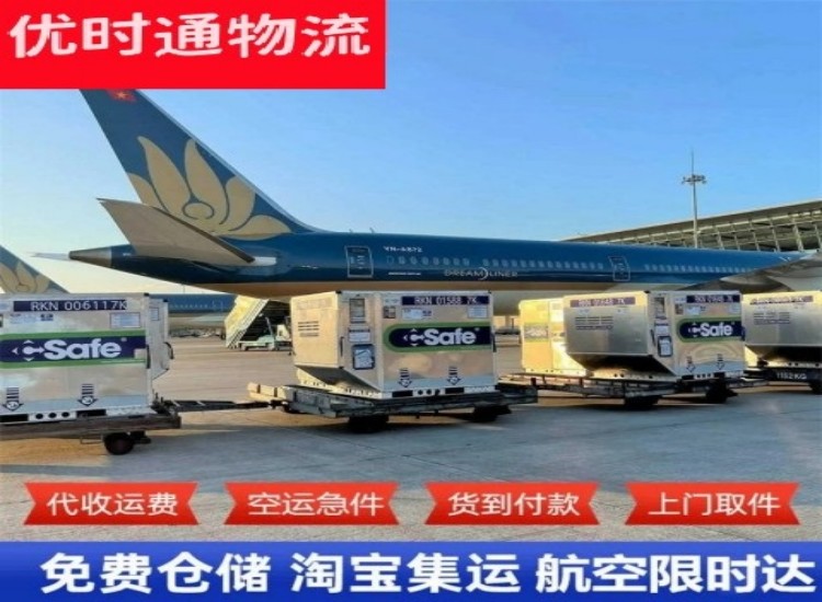 青云谱到北京物流专线-青云谱到北京空运公司