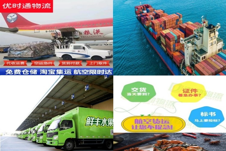 青云谱到北京航空货运公司-青云谱到北京物流专线